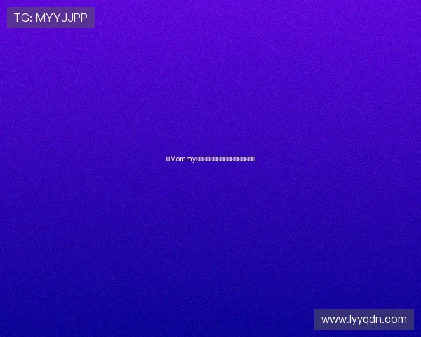 《Mommy》：一声惊雷，照亮母爱最深邃的迷宫